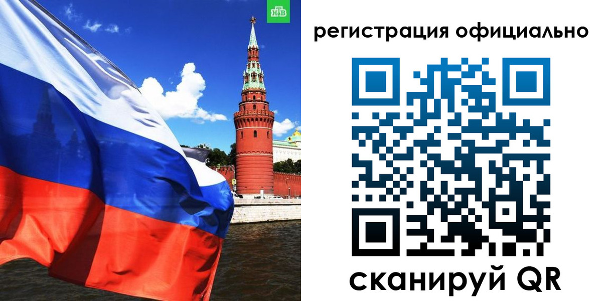 где прописаться в Лосино-Петровском